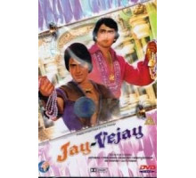 Джай и Виджай (1977)