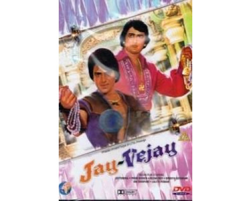 Джай и Виджай  (фильм 1977) смотреть онлайн