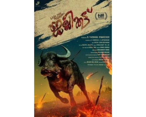 Джалликатту  (фильм 2019) смотреть онлайн