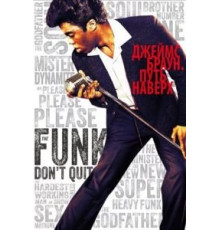 Джеймс Браун: Путь наверх (2014)