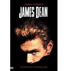 Джеймс Дин (2001)