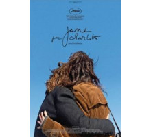 Джейн глазами Шарлотты (2021)