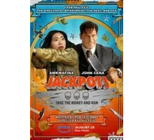 Джекпот! (2024)