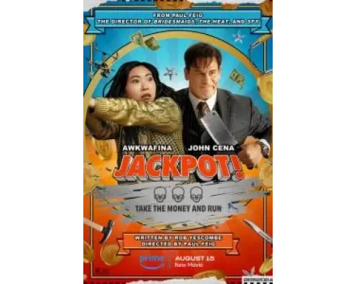 Джекпот!  (фильм 2024) смотреть онлайн