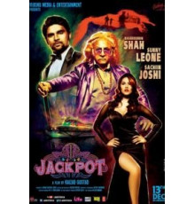 Джекпот (2013)