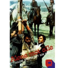 Джентельмен убийца (1967)