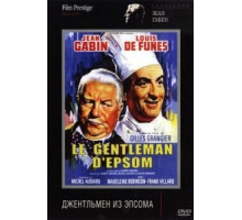 Джентльмен из Эпсома (1962)