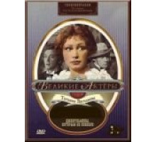 Джентльмены, которым не повезло (1977)