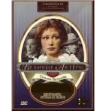 Джентльмены, которым не повезло (1977)