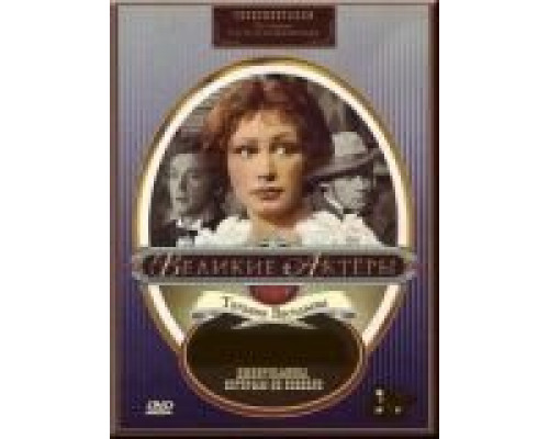 Джентльмены, которым не повезло  (фильм 1977) смотреть онлайн