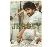 Джерси (2019)