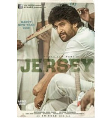 Джерси (2019)