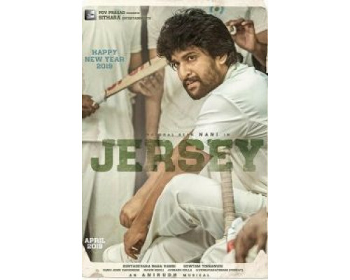 Джерси  (фильм 2019) смотреть онлайн