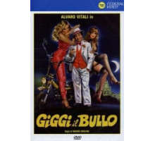 Джиджи - крутой (1982)