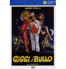 Джиджи - крутой (1982)