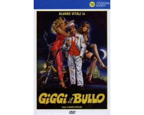 Джиджи - крутой  (фильм 1982) смотреть онлайн