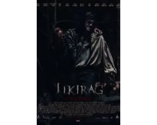 Джикираг  (фильм 2022) смотреть онлайн