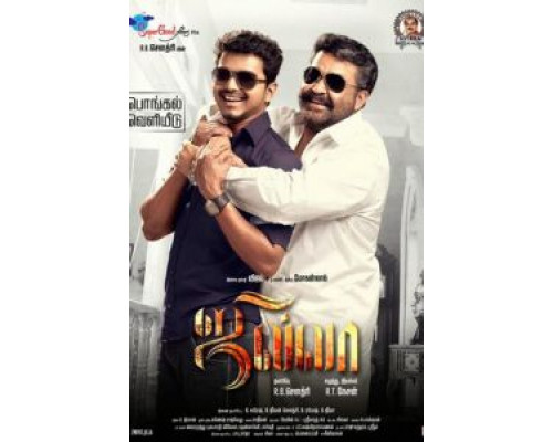 Джилла  (фильм 2014) смотреть онлайн