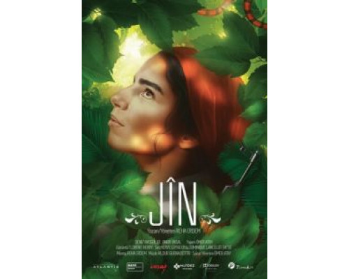 Джин  (фильм 2013) смотреть онлайн