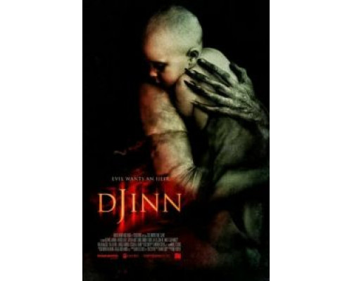 Джинн  (фильм 2013) смотреть онлайн