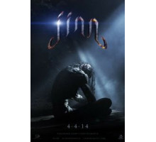 Джинн (2014)