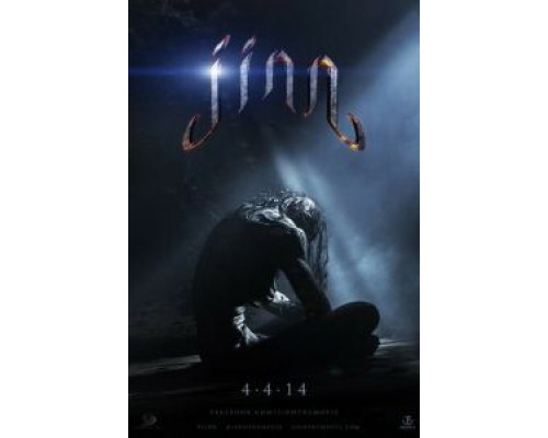 Джинн  (фильм 2014) смотреть онлайн