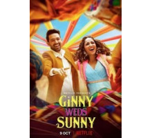 Джинни выходит замуж за Санни (2020)