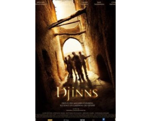 Джинны  (фильм 2009) смотреть онлайн