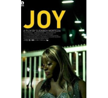 Джой (2018)