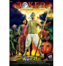Джокер (2012)