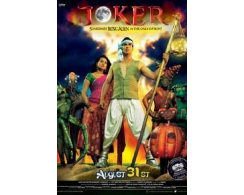 Джокер  (фильм 2012) смотреть онлайн