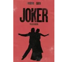 Джокер: Безумие на двоих (2024)