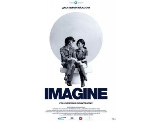 Джон Леннон и Йоко Оно: Imagine  (фильм 1972) смотреть онлайн