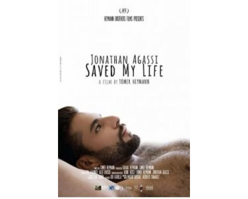 Джонатан Агасси спас мне жизнь  (фильм 2018) смотреть онлайн