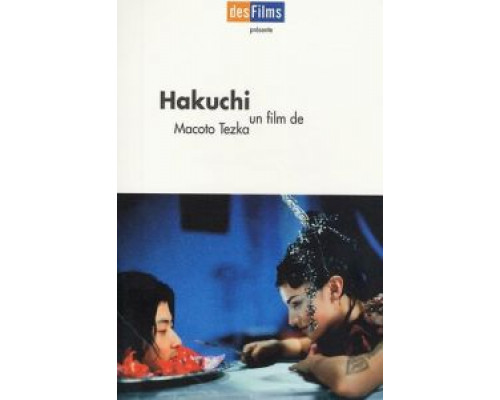 Джулия  (фильм 1999) смотреть онлайн