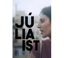 Джулия (2017)