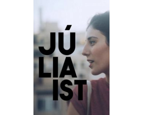 Джулия  (фильм 2017) смотреть онлайн