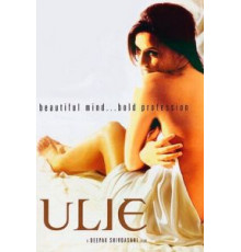 Джулия: Исповедь элитной проститутки (2004)
