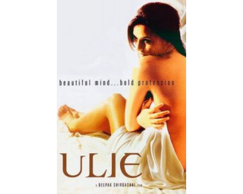 Джулия: Исповедь элитной проститутки  (фильм 2004) смотреть онлайн