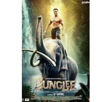 Джунгли (2019)