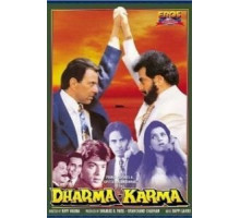 Дхарма и Карма (1997)