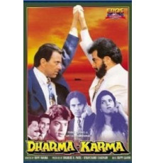 Дхарма и Карма (1997)