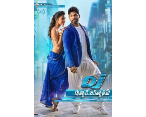 Ди-Джей  (фильм 2017) смотреть онлайн