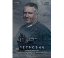 Диалог с продолжением (1980)