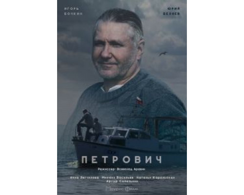 Диалог с продолжением  (фильм 1980) смотреть онлайн