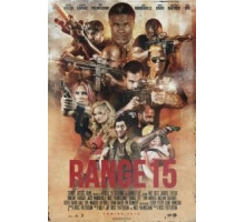 Диапазон 15 (2016)