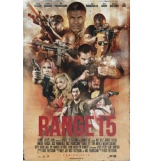 Диапазон 15 (2016)