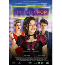 Диджей Золушка (2019)