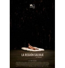 Дикая местность (2016)