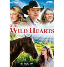 Дикие сердца (2013)